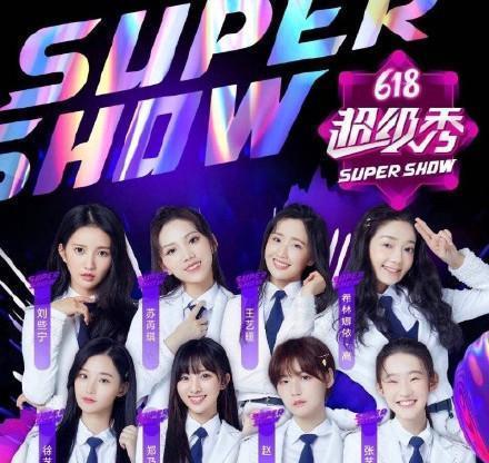 618晚会三台女团对打，THE9、火箭少女、创造营，