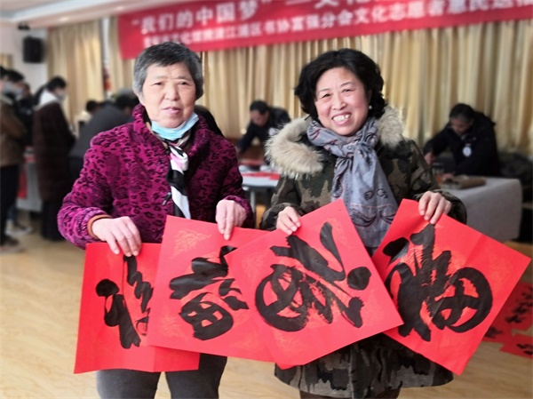 淮安文化志愿者新春佳节前夕惠民送祝福