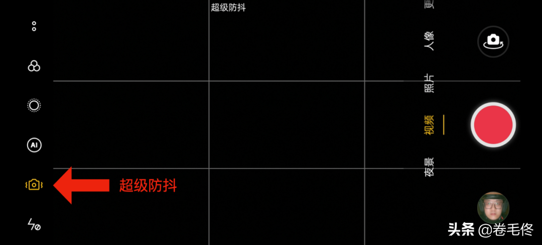 干貨 | 拍視頻之前如何設置手機，這5點要記住