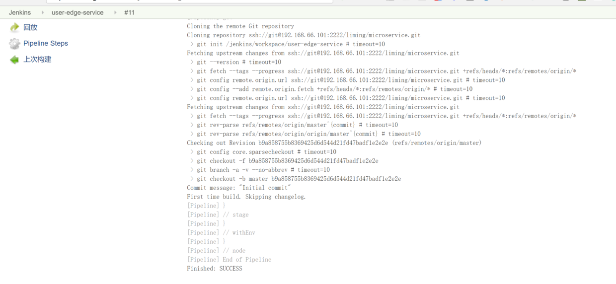 史上最全的实际操作的！git+jenkins+k8s 自动化部署运维