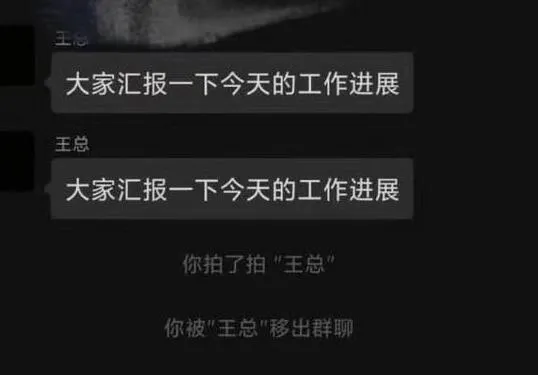 微信又更新，拍一拍能撤回了