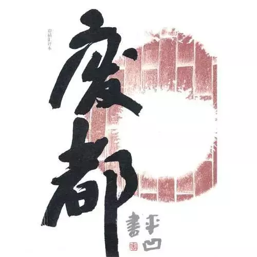 请回答1993:那一年窦唯如日中天,家驹不幸离世…