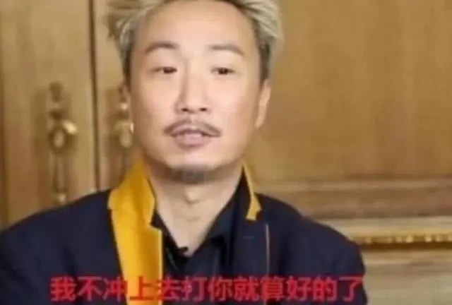 郑中基：过气歌手也敢来评价我？不要让我上去