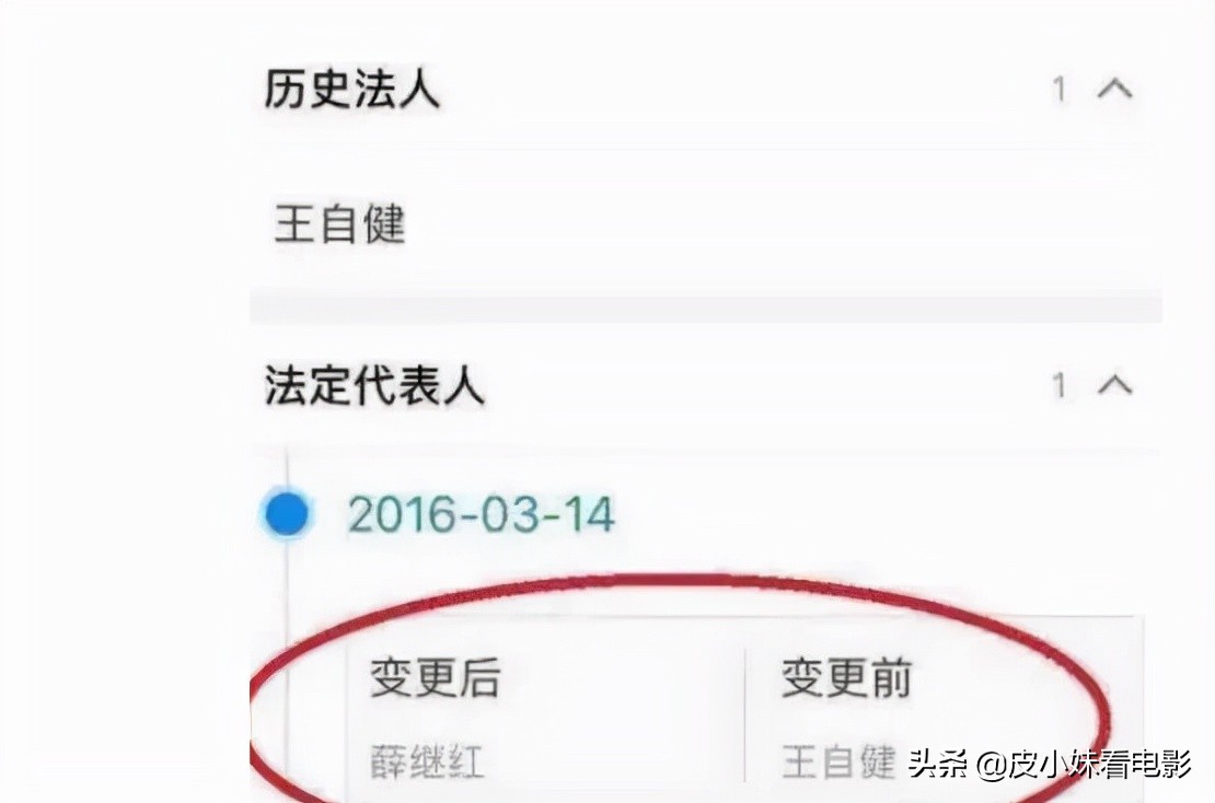 再也不说脱口秀的王自健，到底经历了什么？