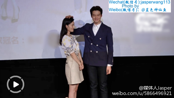 李沁，魏大勋出席江苏卫视《我们相爱吧》第二季开播会