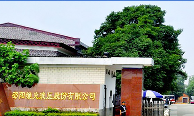 维克液压今日上会：供应商“查无此人”，募投项目信披存疑