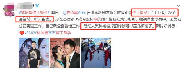 “傻白甜”林依晨的惨淡豪门路，她的故事远比你想象的更恶劣