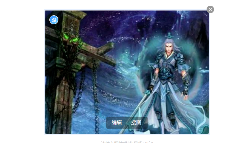 《万古神帝》三人组大战雷祖战况如何？凤天身陷绝境，观主惨死？