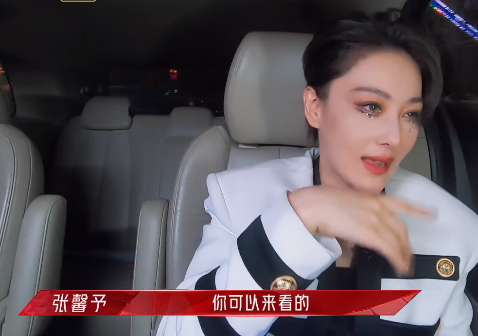 张馨予首次带丈夫公开互动，为爱情定居广州，