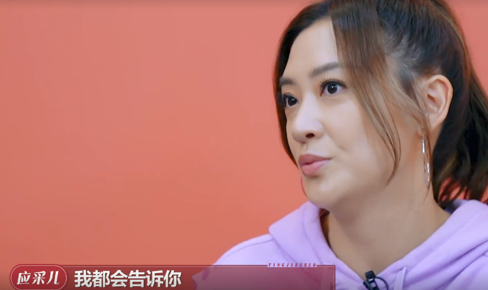 应采儿曝8岁的jasper有喜欢的女孩子，会偶尔见面，对脏话感兴趣