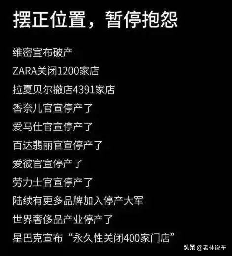 奔驰宣布全球大裁员！2020年，请尊重你的饭碗