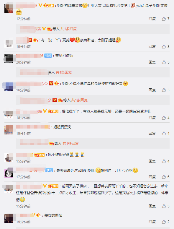 乌龙！佟丽娅回应与神秘男“手牵手”：想抢单被老板硬给推出来了