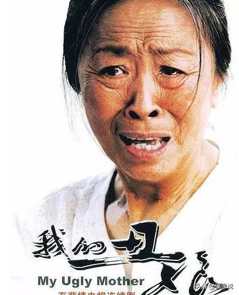 “丑娘”张少华去世了！生前住院画面曝光，杨