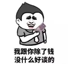 紧急！临沂多名女性中招