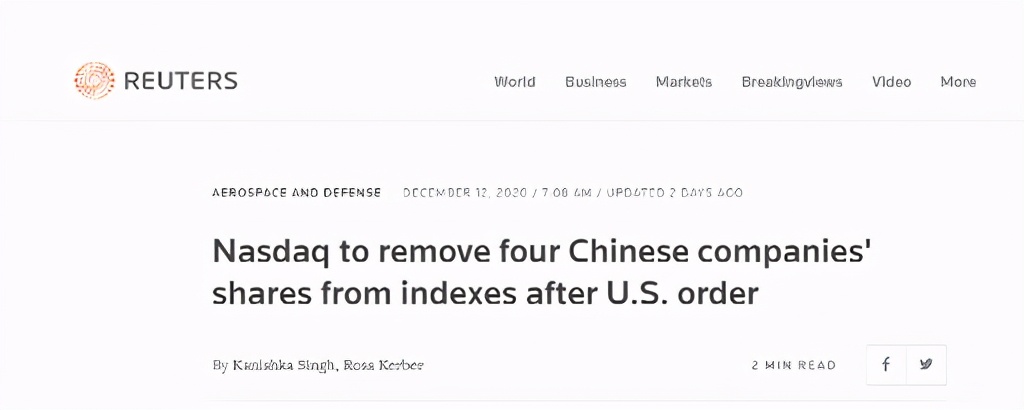 重磅！海康威视等10只中企股票被美国多个指数删