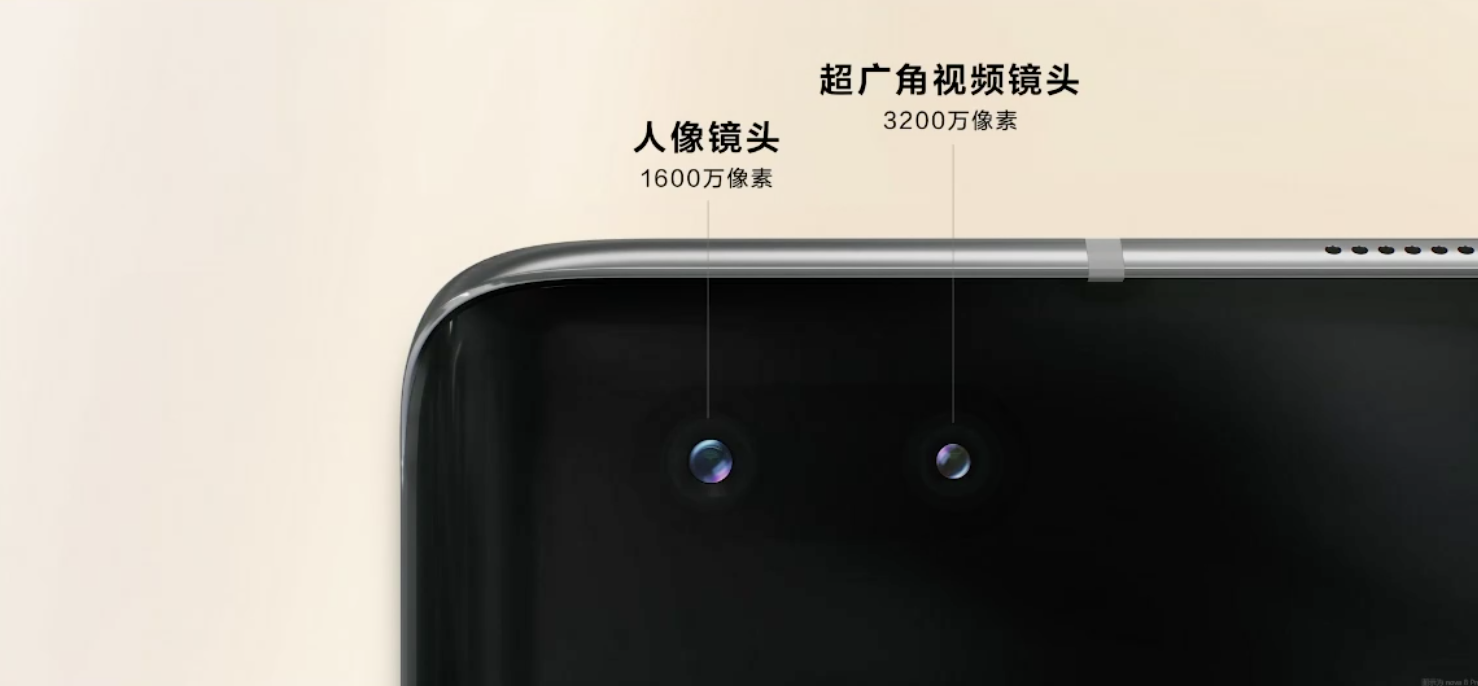 3299元起售！nova 8系列大升級(jí)，華為還帶來這些新品