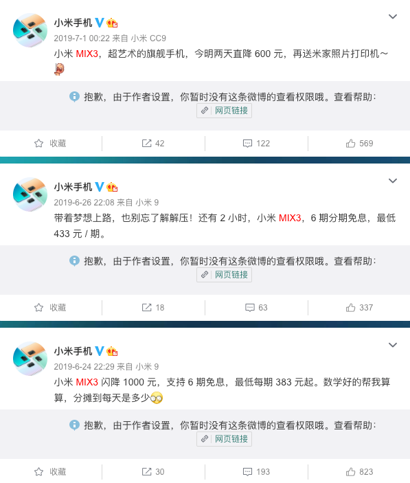 这才算是「方向错了」，聊一聊手机制造商那些日子踏过的弯道