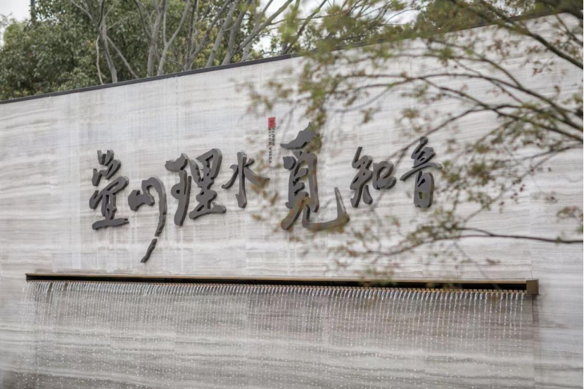 老山下的稀缺山居别墅地铁盘，即将加推