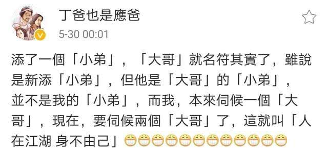 应采儿官宣生二胎，陈小春幸福洋溢透露性别，还是男孩？
