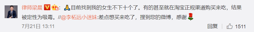 朋友圈卖的这种网红减肥药竟是毒品？想瘦的姑娘们，别再拿命赌了