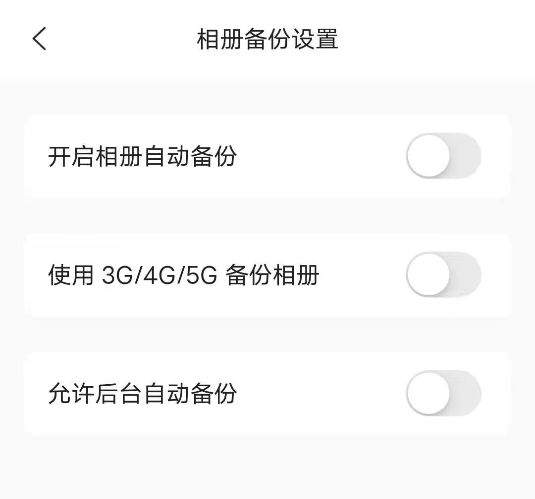 百度网盘，稳了！不能分享文件的阿里云盘再快再大又有何用呢？