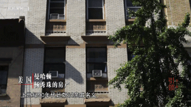 逃亡美国加拿大原来这么苦逼，这群红通逃犯贪污那么多钱有啥用呢