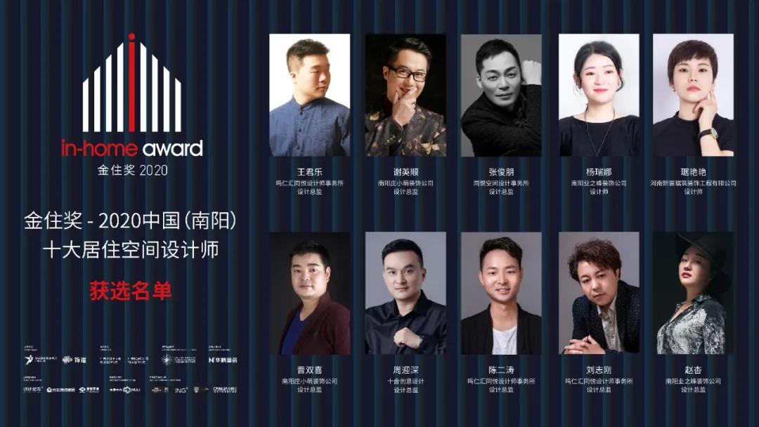 城市十大最終篇，37城優(yōu)秀獲選名單等你揭曉