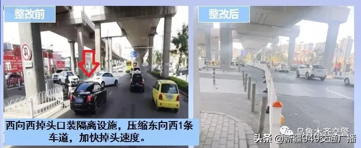 速看！乌鲁木齐市快速路扩容提升！