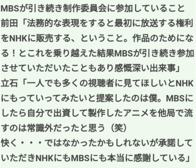 幾十家公司拒絕制作巨人最終季，只因原公司為做巨人險些倒閉？