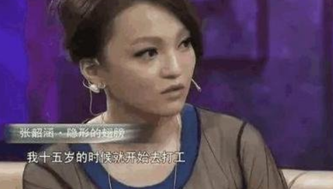 7位被家人“吸血”的明星，别人的父母是天使，他们的是吸血鬼