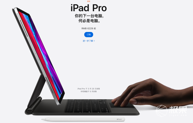 最新款MacBook Air宣布发售，预估最开始3月28日送货