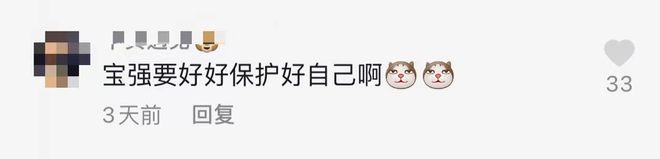 王宝强00后新女友曝光？两人贴身合照显亲密：希望我们越来越好