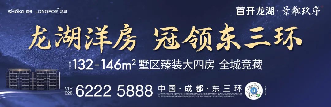 东三环湖居洋房，乘大运东风起飞