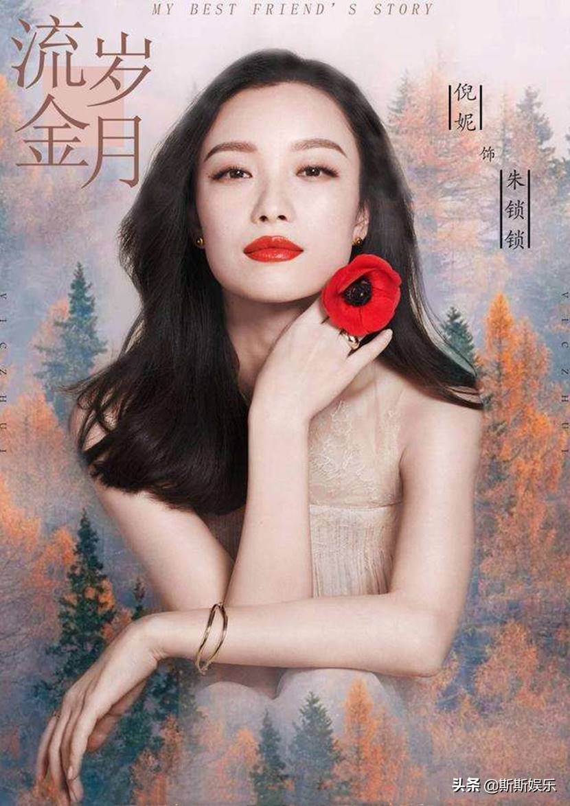 “为你写诗”发糖了！刘诗诗倪妮微博互动，闺蜜情深相互扶持
