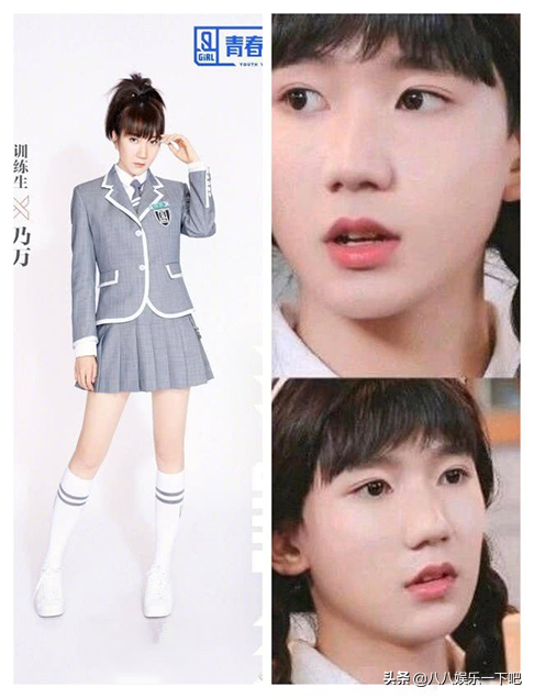 前有青你翻版王源，现有创3翻版黄子韬，女团综