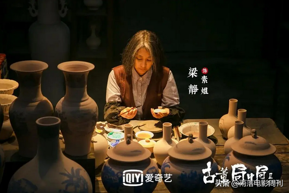 国产剧的“鉴宝大戏”，其中“骚操作”果然不少