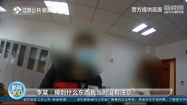 撞车后就逃跑？南京警方凭借后视镜挂件找到肇事司机