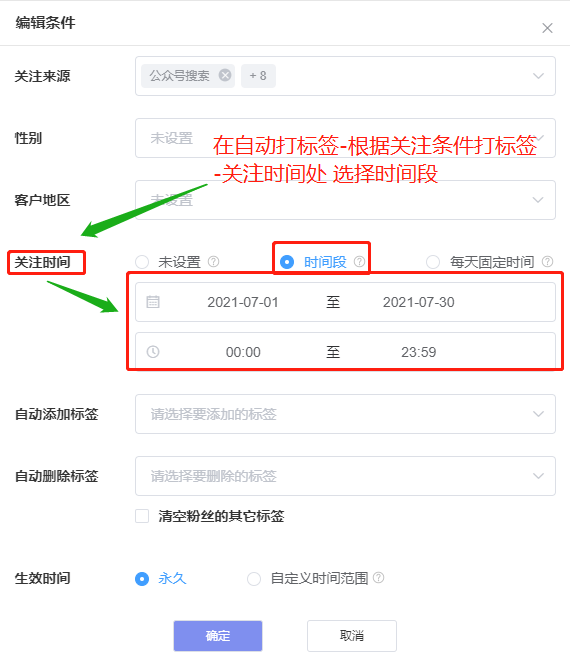 公众号如何给新进来的粉丝补发推文群发？