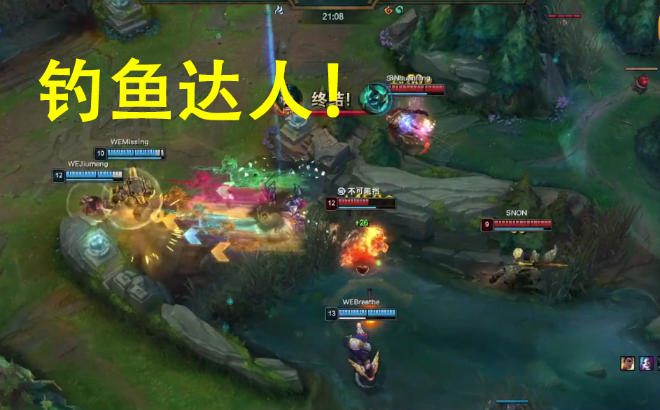 SN0 seals WE, one bureau of Sofm has the honor to win two titles, bandit chief and fishing amount to a person