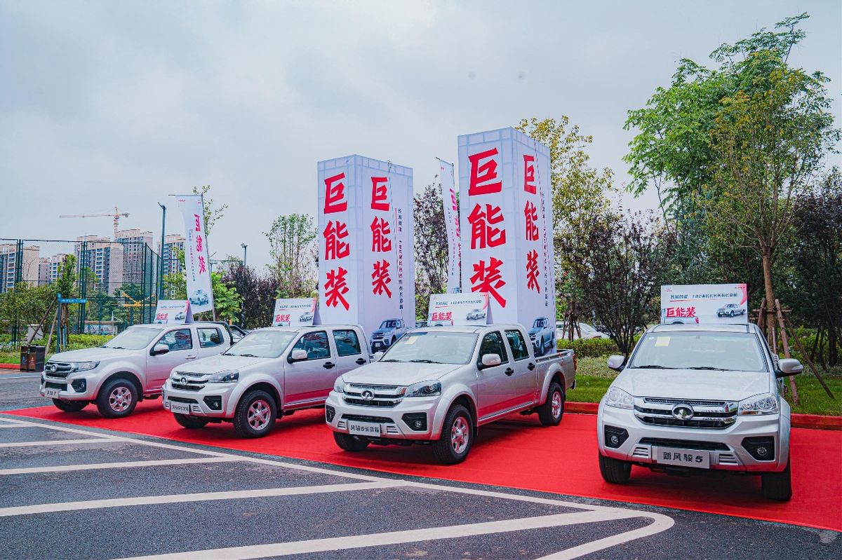 "中国民生第一车"价值再升级 风骏5长货箱四川/江西/重庆联动上市