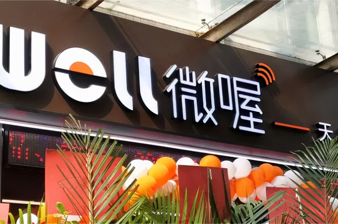 零售天虹股份转让天虹微喔便利店股份退出便利店业务罗森将接手