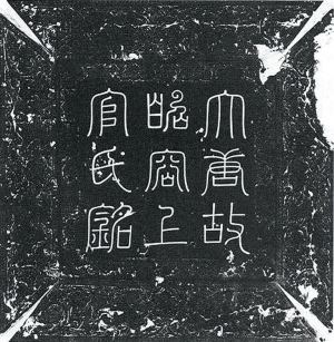 唐朝几次大洗牌，上官婉儿都没站错队，为何李隆基还执意杀了她？