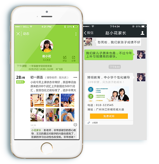 免费教务系统管理软件哪款比较专业？