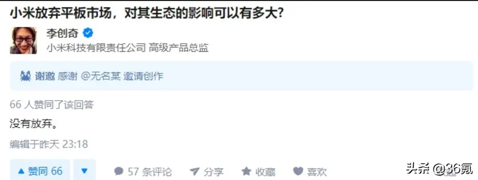 三星官网上架新的Lite版Pad，现在的中端Pad哪个更好一些?