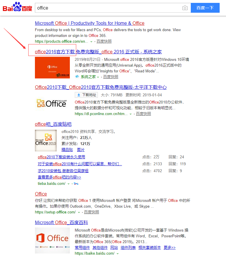 電腦使用技巧之軟件篇（軟件安裝和使用的技巧，你知多少？）