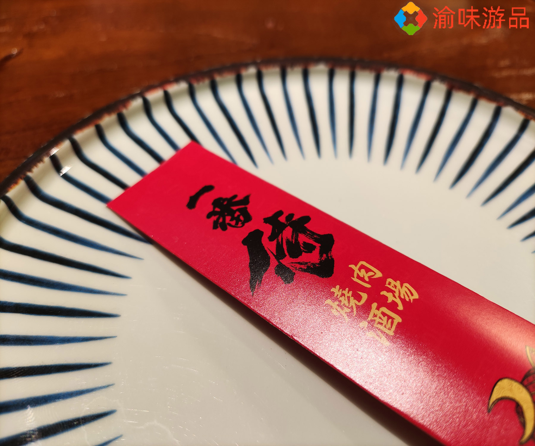 探店重庆沙坪坝的一番侍，100元就能吃饱，还能吃到全和牛套餐