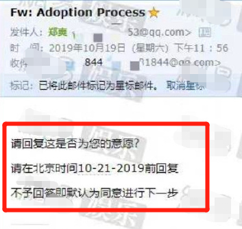 张恒父亲也发声！曝郑爽将张恒拉黑，同意孩子回国要3600万