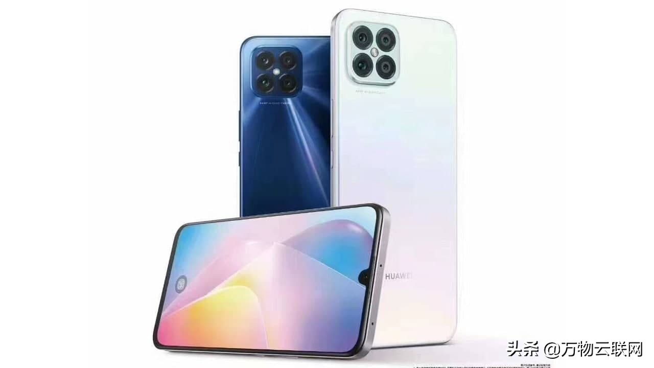 华为要发新机了：据传Nova 8系列手机将于12月23日
