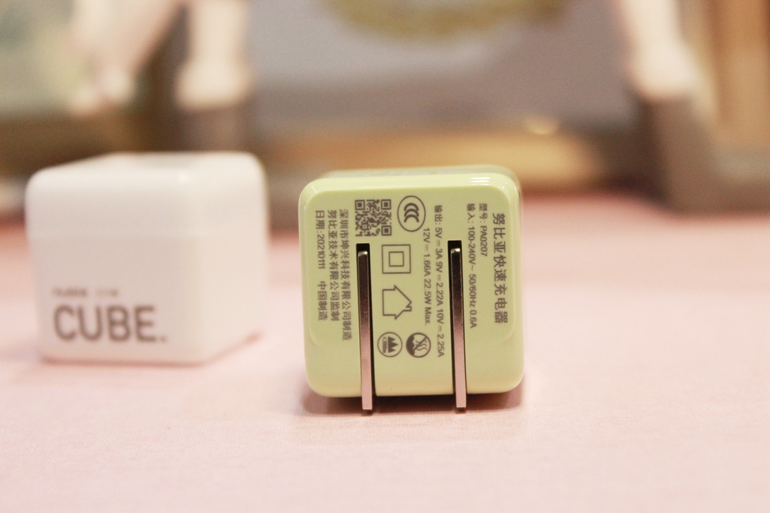 给手机来颗糖，努比亚方糖快速充电器使用评测