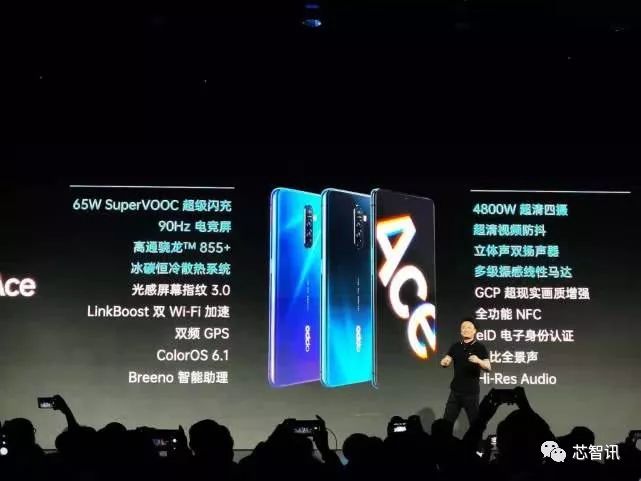 OPPO Reno Ace公布：骁龙855 /90Hz屏/65W快速充电/后置摄像头四摄，3199起